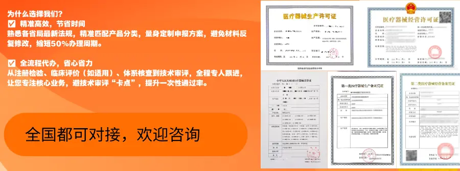 哈尔滨市互联网药品信息资格证书代办服务与医疗器械互联网信息服务指南